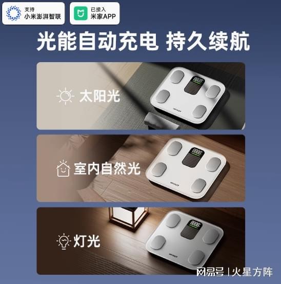 华为被“隐形冠军”反超pg电子试玩入口小米(图2)