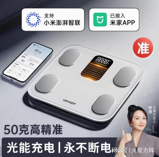 华为被“隐形冠军”反超pg电子试玩入口小米