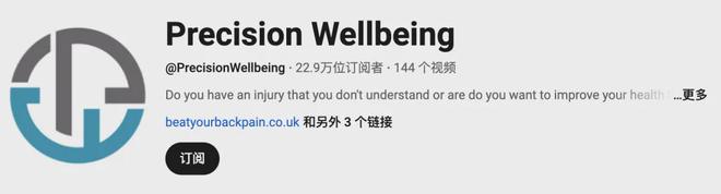 部大卖的前提是合作高ROI红人pg电子从工学椅到筋膜枪成为头(图5)