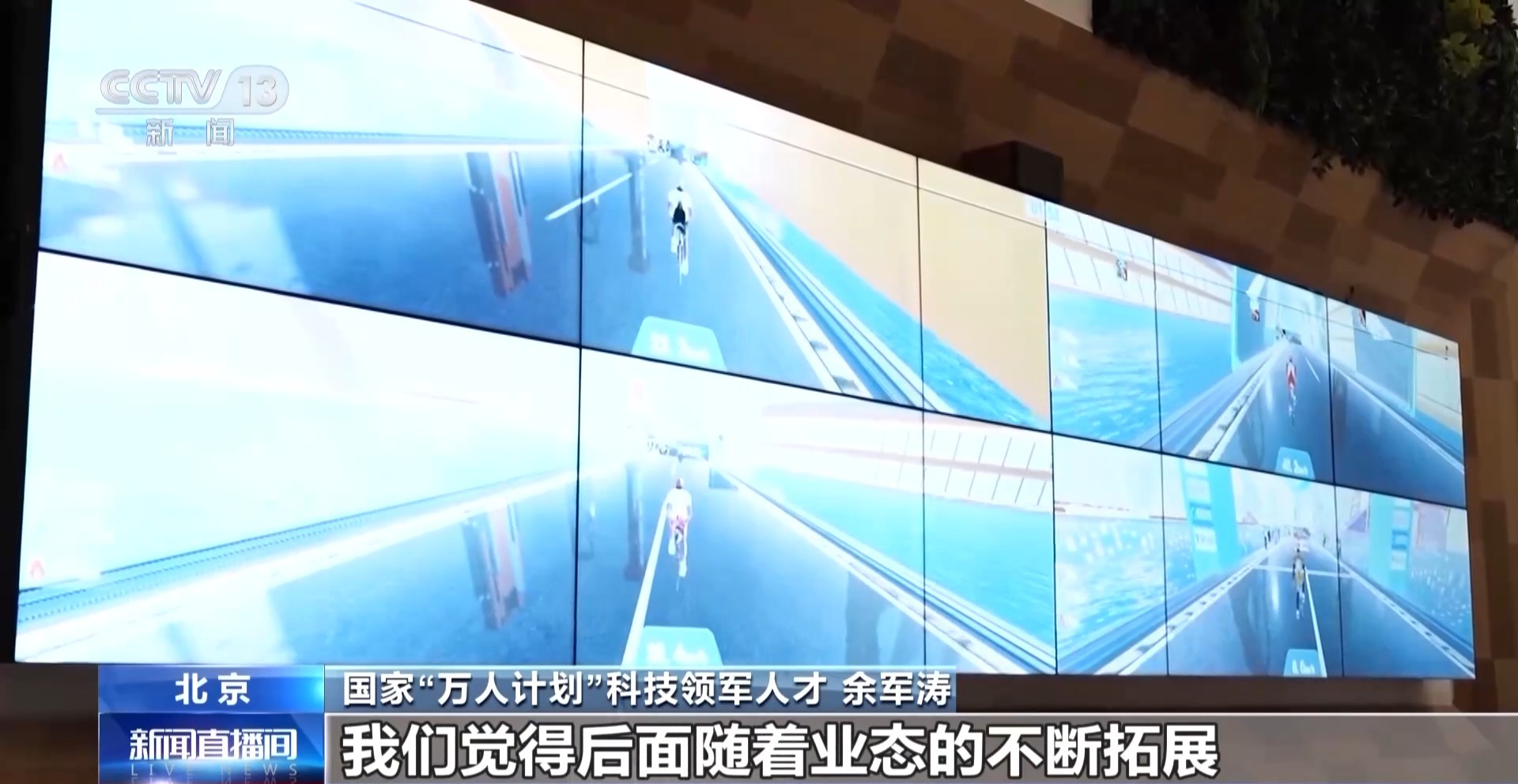 备＋虚拟体育赛事 科技赋能全民健身pg电子模拟器免费试玩智能健身设(图4)