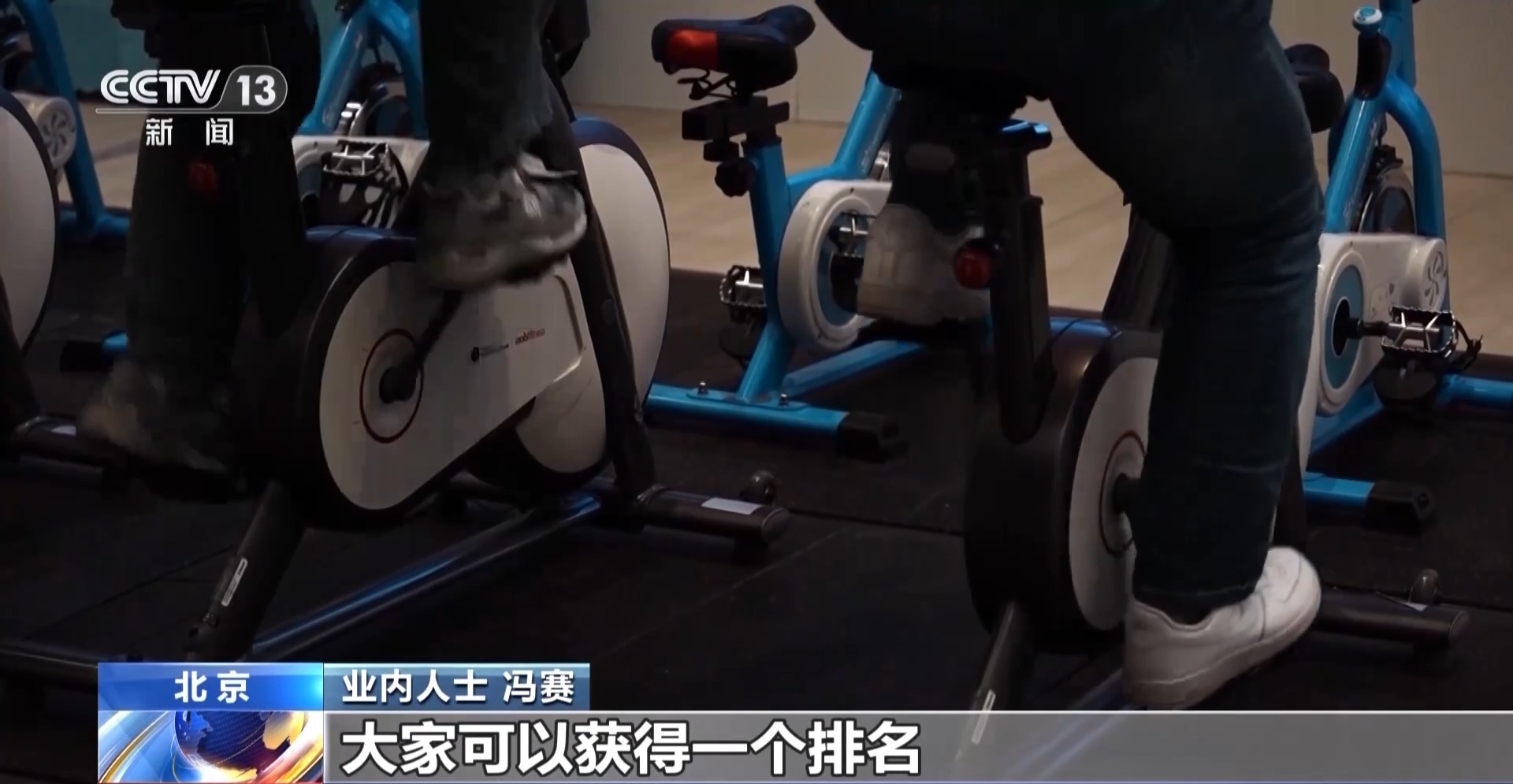 备＋虚拟体育赛事 科技赋能全民健身pg电子模拟器免费试玩智能健身设(图3)