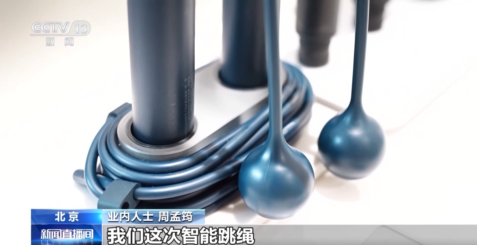 备＋虚拟体育赛事 科技赋能全民健身pg电子模拟器免费试玩智能健身设(图6)
