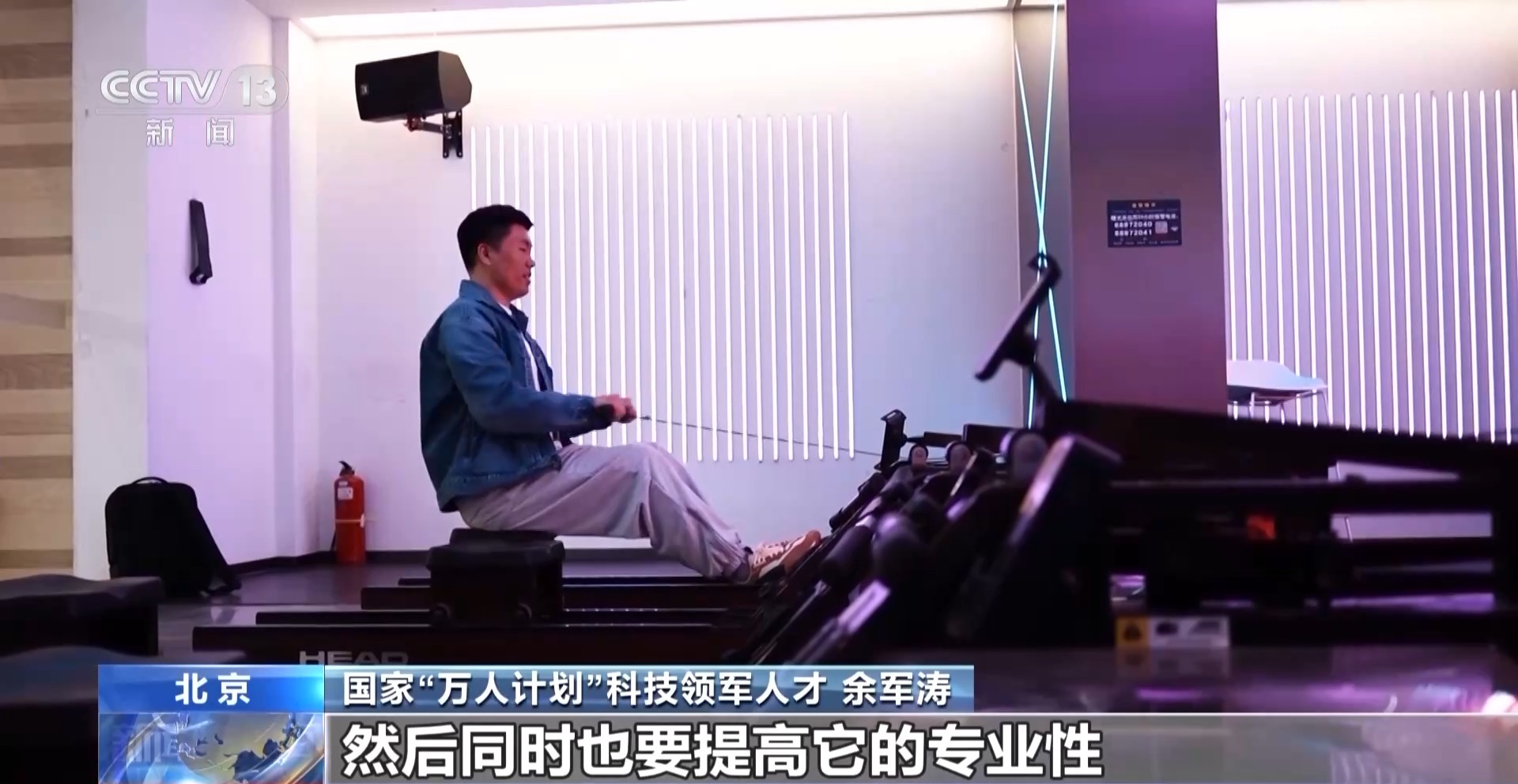 备＋虚拟体育赛事 科技赋能全民健身pg电子模拟器免费试玩智能健身设(图8)