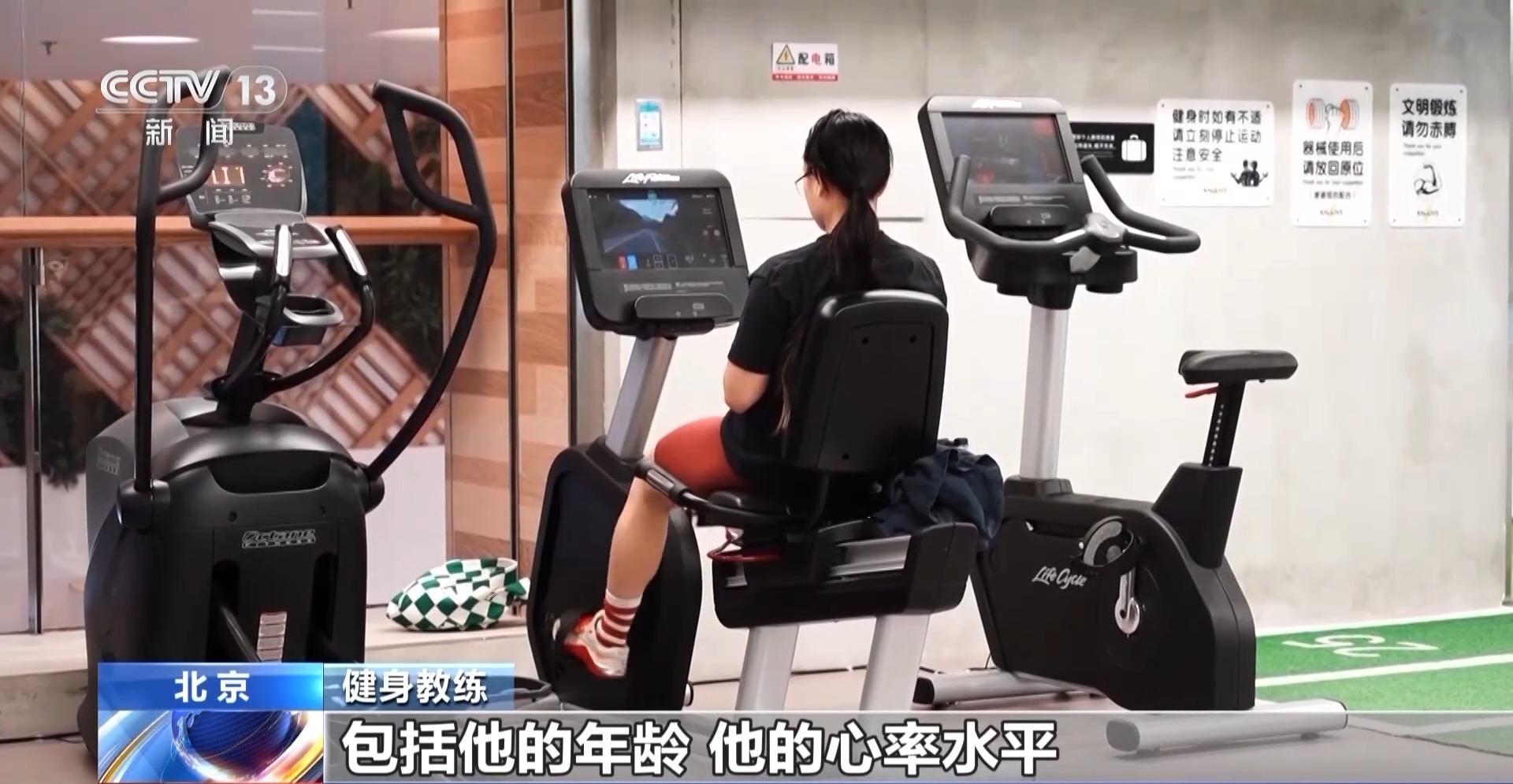 备＋虚拟体育赛事 科技赋能全民健身pg电子模拟器免费试玩智能健身设(图9)
