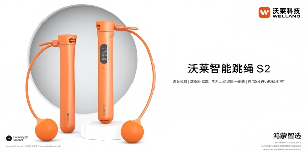 ：健身减肥身材管理三件套科学减脂不迷路！pg电子入口沃莱科技体脂秤·围度尺·跳绳(图3)