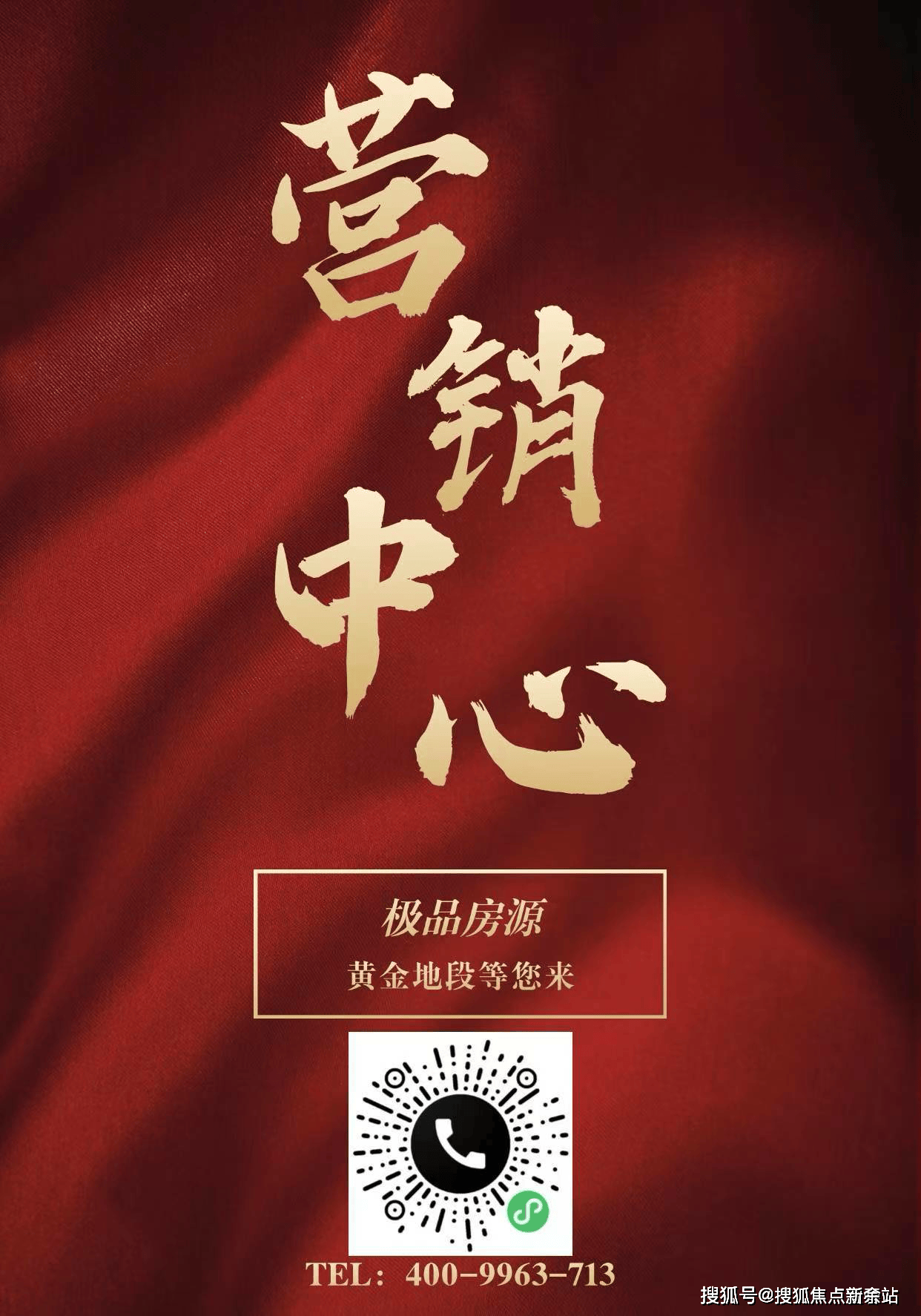 话️）→楼盘百科详情→首页网站→处电线小时热线@-地址-定位电子pg游戏中海明德里售楼处电话）-（→中海明德里售楼中心电(图4)
