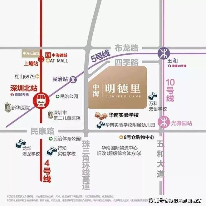 话️）→楼盘百科详情→首页网站→处电线小时热线@-地址-定位电子pg游戏中海明德里售楼处电话）-（→中海明德里售楼中心电(图7)