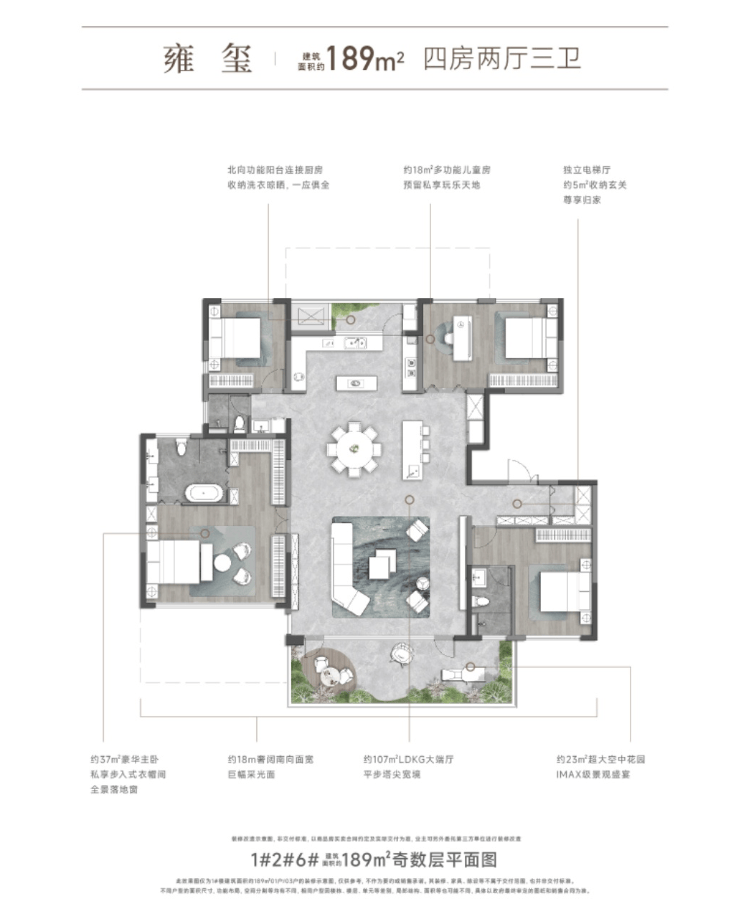 元售楼部电话号码pg电子中原颂公(图3)
