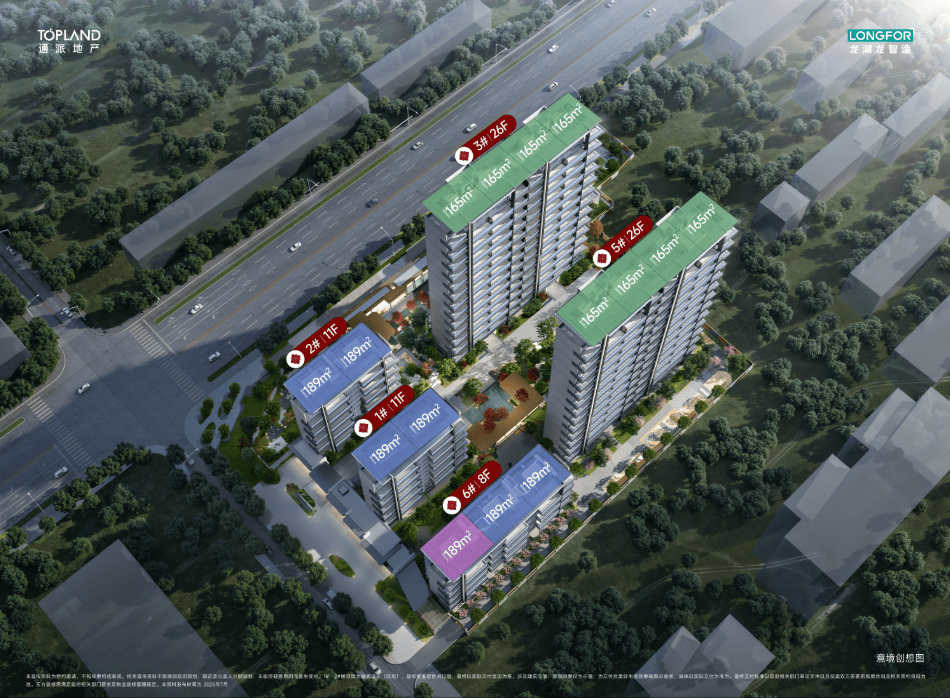 元售楼部电话号码pg电子中原颂公(图6)