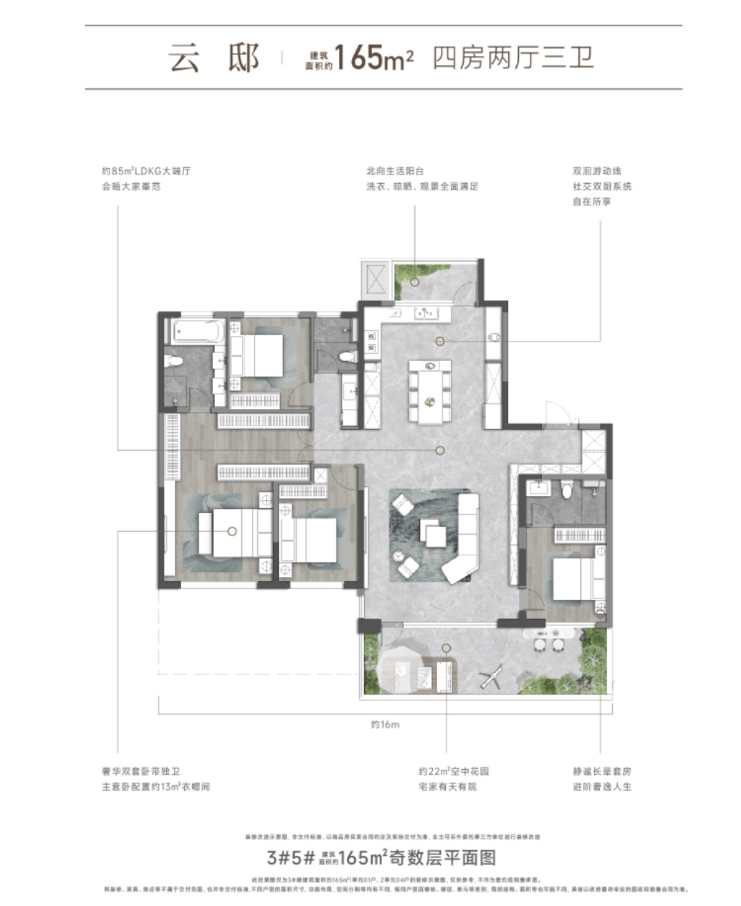 元售楼部电话号码pg电子中原颂公(图5)