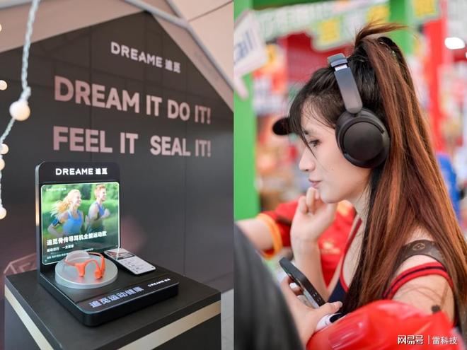 腾！追觅运动健康新品首秀点燃苏超赛场pg电子模拟器免费试玩45万人同场沸