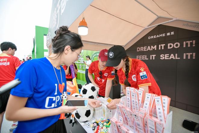 腾！追觅运动健康新品首秀点燃苏超赛场pg电子模拟器免费试玩45万人同场沸(图3)