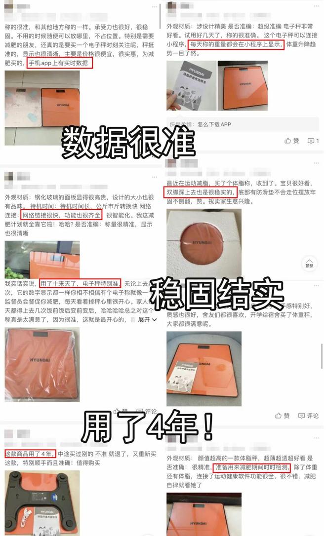 体重还是不掉？真相扎心了…电子pg游戏每